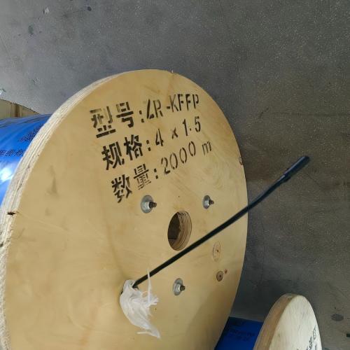 ZR-KFFRP-5x2.5阻燃耐寒防腐蝕控制電纜