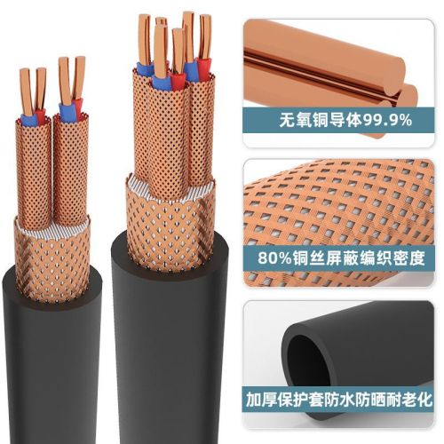  計(jì)算機(jī)用屏蔽電纜-DCS用電纜 